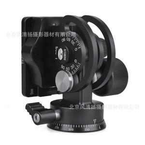 思锐(SIRUI)二维云台L-20S 全景拍摄 II代新品