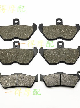 适用BMW宝马9194年R80R R850C/850R/850RT刹车片前后刹车皮