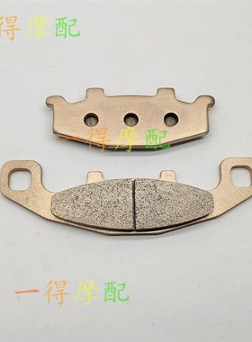 适用川崎ZR750 Zephyr 9195年ZX1000 8890年金属烧结前后刹车片