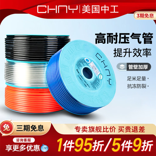 pu气管软管4/6/8mm/10/12/14/16高压气管8*5空压机气泵压缩空气管