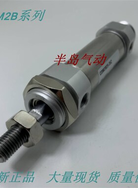 日本原装CM2D CDM2D25-950/975/1000Z