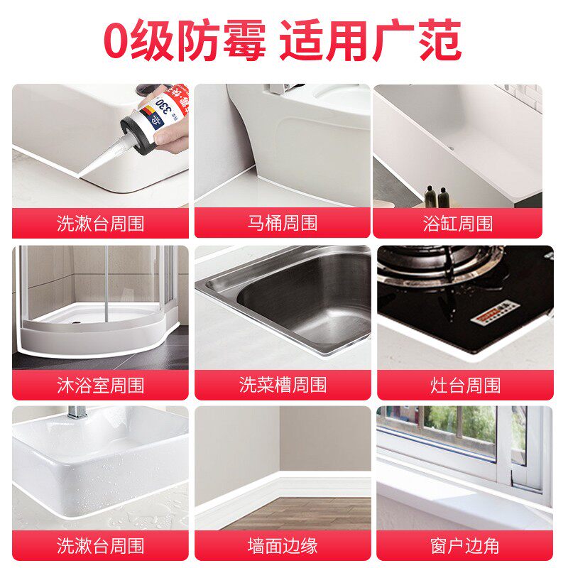 塑钢泥防水防霉厨卫卫生间防水胶填缝补缝隙胶陶瓷胶泥补漏堵漏王