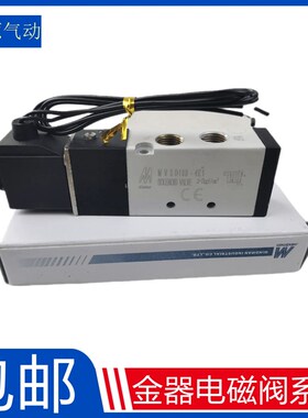 金器电磁阀MVSC220-4E1MVSC260-4E1MVSC300-4E1 MVSC460/180-4E1