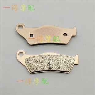 适用KTM EXC125 200 250 300 350 450 500 530金属前刹车片碟刹皮