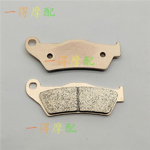 适用KTM EXC125 200 250 300 350 450 500 530金属前刹车片碟刹皮