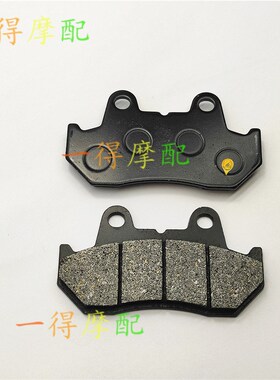 适用本田NS400 RF/R 金翼GL1200 Goldwing前后刹车片皮8487年