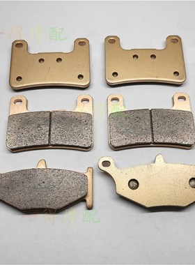 适用铃木隼1300 Hayabusa GSX1300R 前后刹车片金属烧结皮0812年