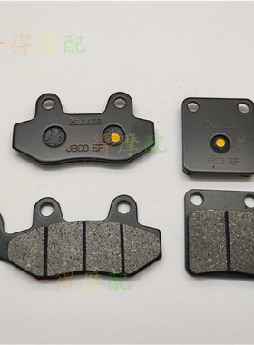 适用KAWASAKI川崎KDX220R/KDX220SR/DX220B前后碟刹片刹车片