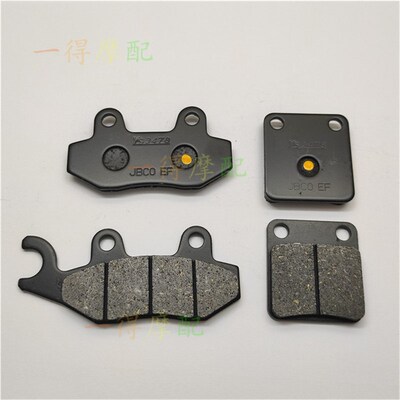 适用KAWASAKI川崎KDX220R/KDX220SR/DX220B前后碟刹片刹车片