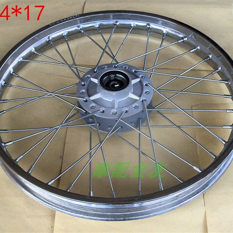 JH70/嘉陵70/捷达110/大阳100/DY100/助力车/C70/110前网轮钢圈