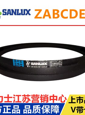 Z型A型B型C型1143 1150 1168 1180 1194 1200皮带Li三力士三角带