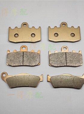 适用宝马R1200RT/ST 0312年油鸟R1200GS前后刹车片金属刹车皮