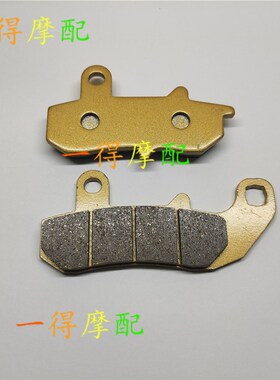 适用玲木RG125 Gamma FN/FP/FR DR650后刹车片后碟刹片9295年