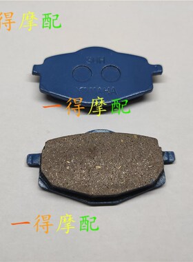 大阳踏板格格DY125T26/26M/16M/17M/27M/100T6前碟刹车摩擦片