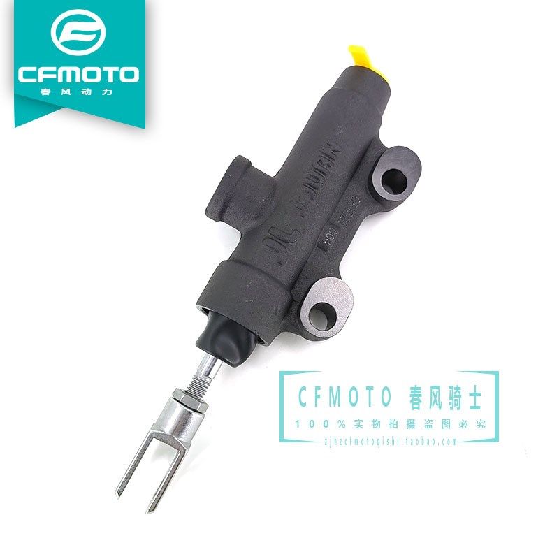 CF春风摩托原厂配件400GT后刹车上泵液压油650GT后制动主泵体组件,3C数码配件,USB多功能数码宝,淘宝优惠券,粉丝福利购,淘宝优惠卷