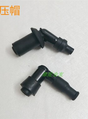 骑士车/踏板车JH70弯梁车GY6-150/CG125豪迈高压包火花塞帽高压帽
