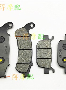 适用本田法则250FAZE250佛沙FORZA250/300/350前后刹车片刹车皮