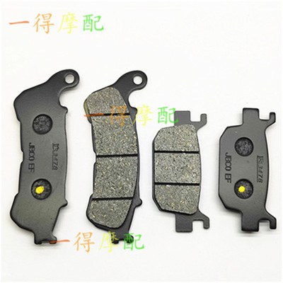 适用本田法则250FAZE250佛沙FORZA250/300/350前后刹车片刹车皮