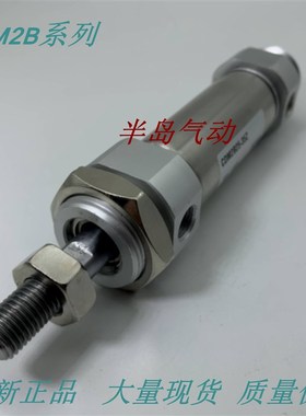 日本原装CM2L CDM2L20-500/525/575/600/625/650/675/700Z