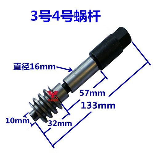 台湾炮塔铣床零配件 机头左右摆动B186蜗杆斜度铣头蜗轮189齿轮轴