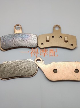 适用哈雷豪雅软尾Softail Deluxe1690 /1584刹车片刹车皮0817年