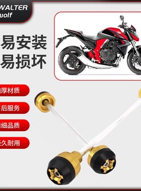 适用本田CB1300SF1100/1000R/400VTEC改装防摔前後轮轴防摔球配件