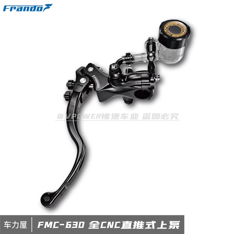 Frando车力屋 FMC630 CNC锻造直推式上泵/总泵 劲战小牛九号改装