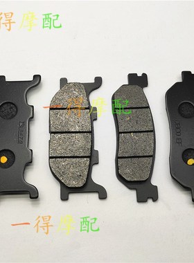 林海 LH250TB LH300TB LH400TB 神舟 前后刹车片 碟刹皮