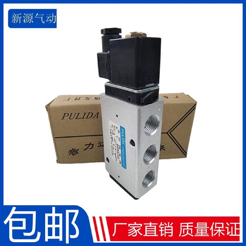 全新原装气动电磁电控阀Q25DA-L8 Q25DA-L12/L6 广东肇庆普力达气