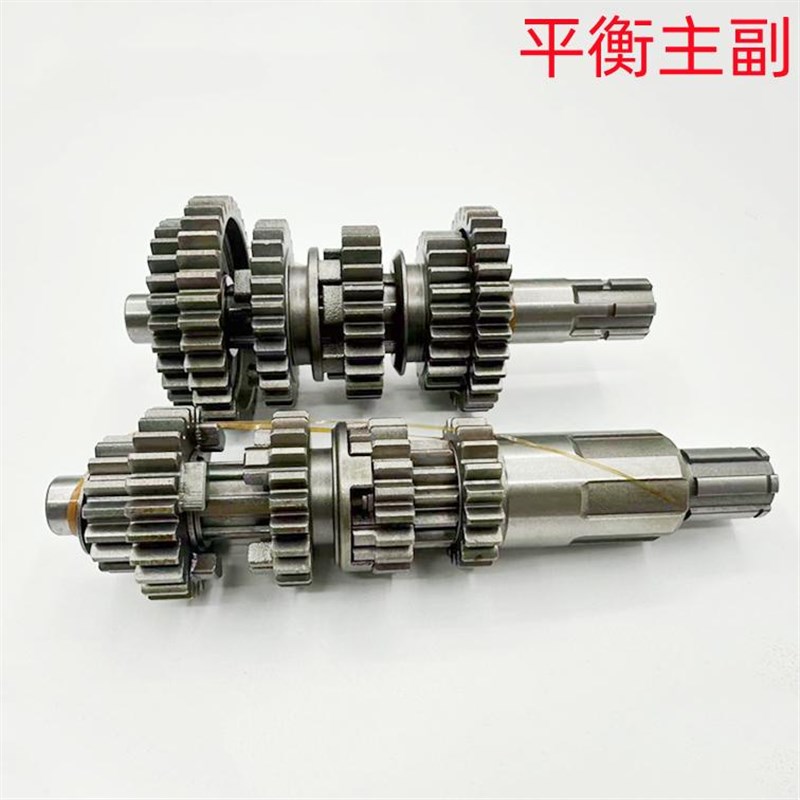 钱江QJ150豪江宗申豪进QJ125平衡轴发动机主副主付轴套齿档位齿轮