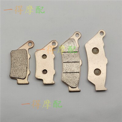 适用宝马F700GS F800GS/F650GS/G650GS S1000R金属烧结刹车片皮