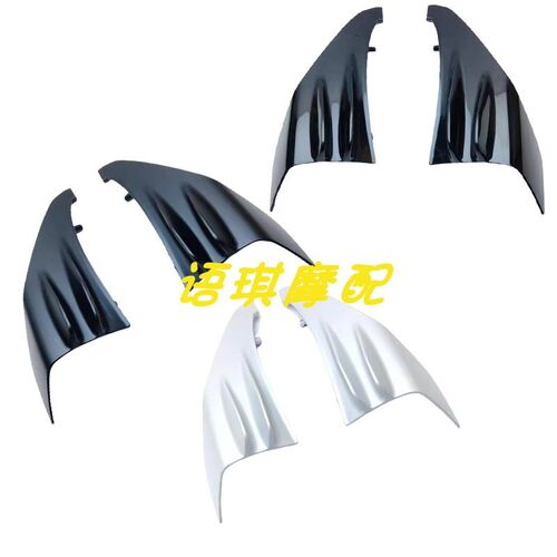 钱江赛600RS 左右定风翼侧风翼QJ700GS-L翅膀定风翼内板橡胶垫