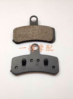 适用哈雷FXDB街霸 Street Bob 前后刹车片碟刹皮 0607/0820年