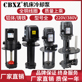 25三相电泵AYB线切割磨床380V铸铁油泵YSB 机床冷却水泵AB