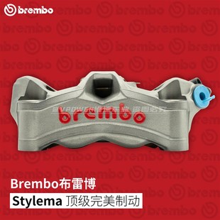 改装 Brembo布雷博 一体铸造辐射卡钳 M50S 专用 Stylema