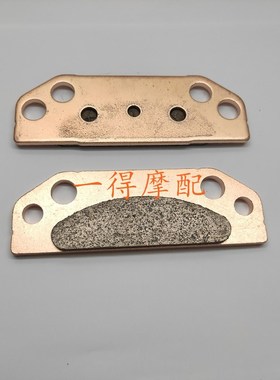 马斯客KIOTI MECHRON 2200 2210 2240UTV沙滩车驻车手刹车片