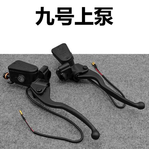 适用九号E200P上泵E/N/F/C系列直上碟刹上泵总成刹车系统