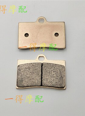 适用AKcnd卡钳刹车皮 金属碟刹片D1D2D3D4D5D6D8D9铜基刹车片