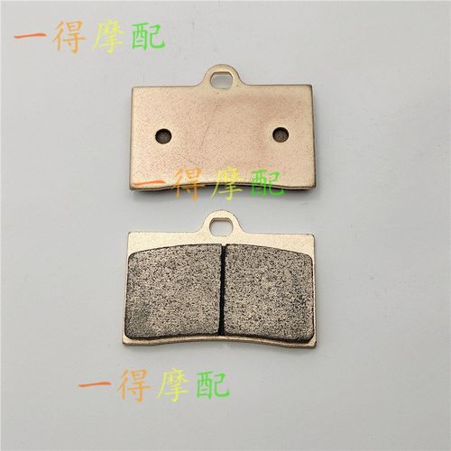 适用AKcnd卡钳刹车皮 金属碟刹片D1D2D3D4D5D6D8D9铜基刹车片
