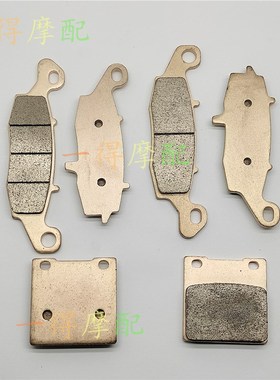 适用铃木GSF600 0003年GSX600/750 9806年前后刹车片金属烧结皮