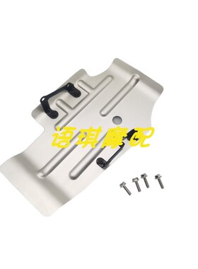 适用金鹏BJ702/702x发动底板700-5F发动机动力底罩发动机底罩铝板