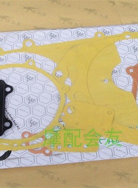 AN125海王星150福星HS125T红蓝金巨星QS150T发动机大修垫全车纸垫