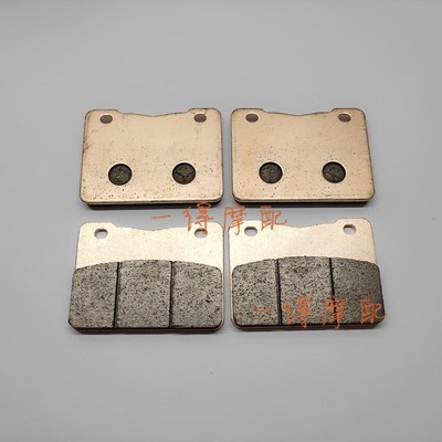 宏佳騰Aeon Elite400 ABS版 1415年铜基前后刹车片刹车皮碟刹皮