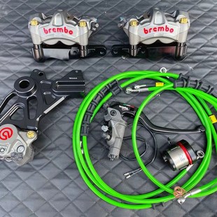 川崎Z900 Z900RS刹车卡钳前后转接码钢吼布雷博M50S卡钳上泵油壶