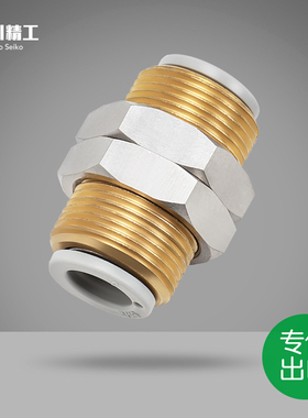 气管穿板接头KQ2E04-06-08-10-12气动隔板直通穿板弯头快插KQ2LE