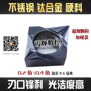 0.2角菱形内孔镗刀片CCMT09T302/09T304不锈钢件钛合金锋利精车用