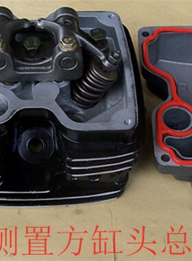CG200宗申/钱江/大运欧二国2隆鑫200风冷顶杆机气缸头三轮车总成