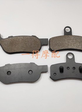 适用哈雷戴纳征途火箭Dyna Switchback前后刹车片皮碟刹片0916年