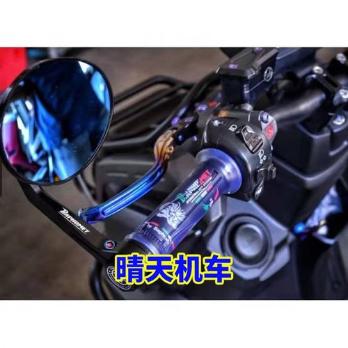 台湾 巴风特意大利三色硅胶手把套 XMAX TMAX/FORZA/NMAX通用握把