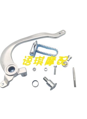 贝纳利702 BJ700-5F刹车踏板702X后刹车踏杆刹车脚踏刹车踏板螺丝